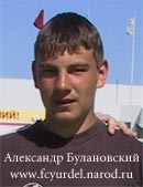 Капитан сборной команды Республики Саха (Якутия) по футболу Александр Булановский